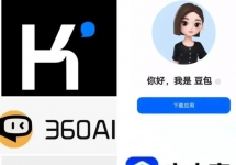 Kimi、豆包、文小言、通义千问、360AI五大AI助手深度测评：谁才是你的完美搭档？ ...