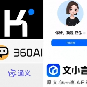 Kimi、豆包、文小言、通义千问、360AI五大AI助手深度测评：谁才是你的完美搭档？ ...